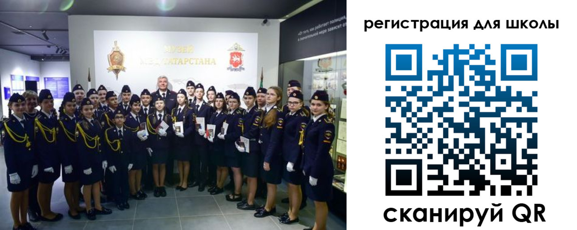прописка гарантия в Калининграде